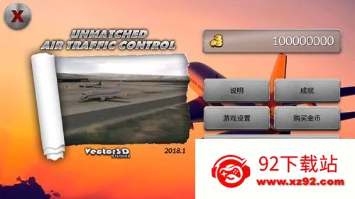 �λû������޽�������ƽ��v6.0.7 ��Ѱ��ͼ