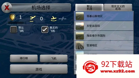 �λû������޽�������ƽ��v6.0.7 ��Ѱ��ͼ