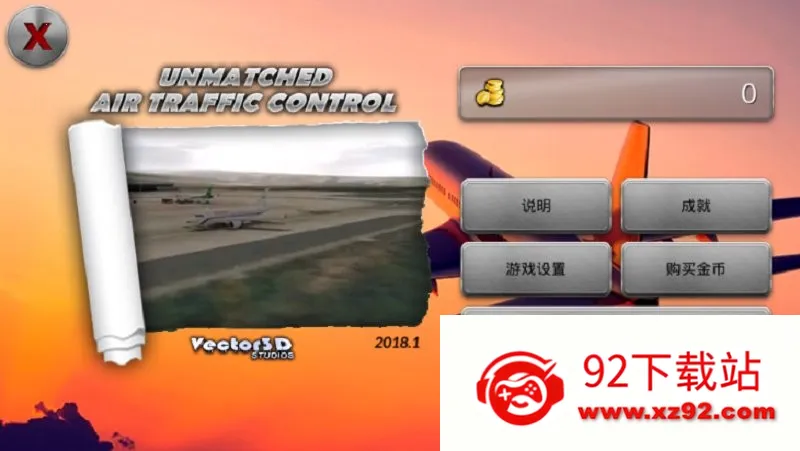 �λû������޽�������ƽ��