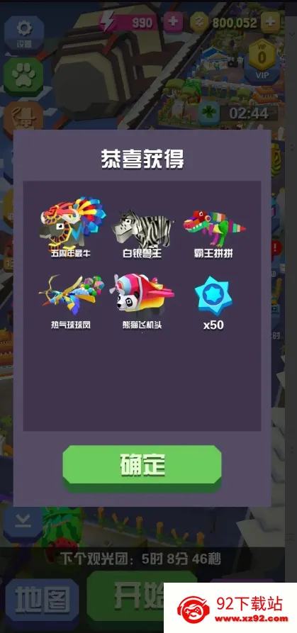 �����԰�ƽ�������ڹ��ƽ����ò˵�v4.19.1 ��׿���ͼ