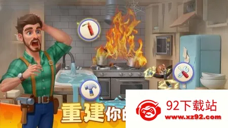 ��ׯ԰�ƽ����������v1.197.0 �ֻ����ͼ