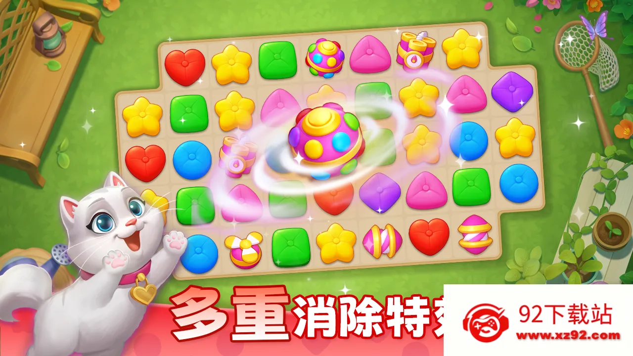 ��ׯ԰�ƽ����������v1.197.0 �ֻ����ͼ