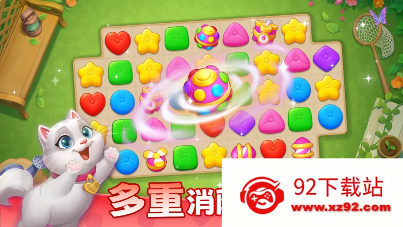 ��ׯ԰�ƽ����������v1.197.0 �ֻ����ͼ