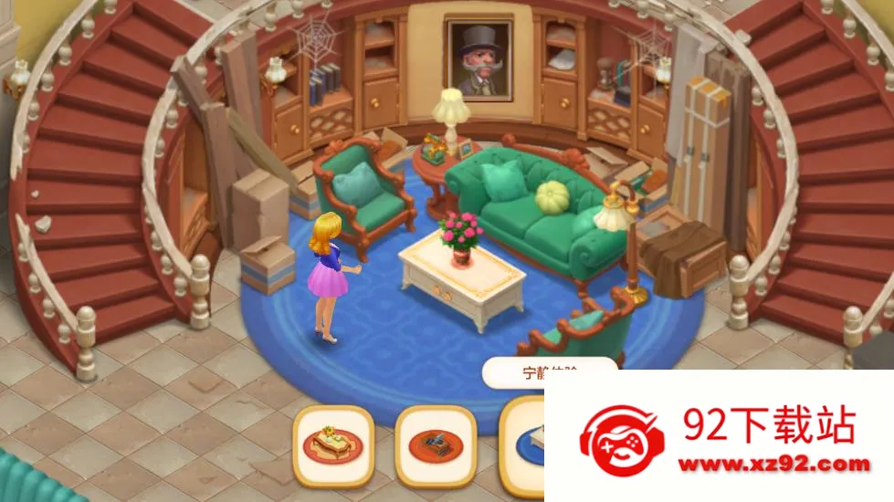 ��ׯ԰�ƽ����������v1.197.0 �ֻ����ͼ