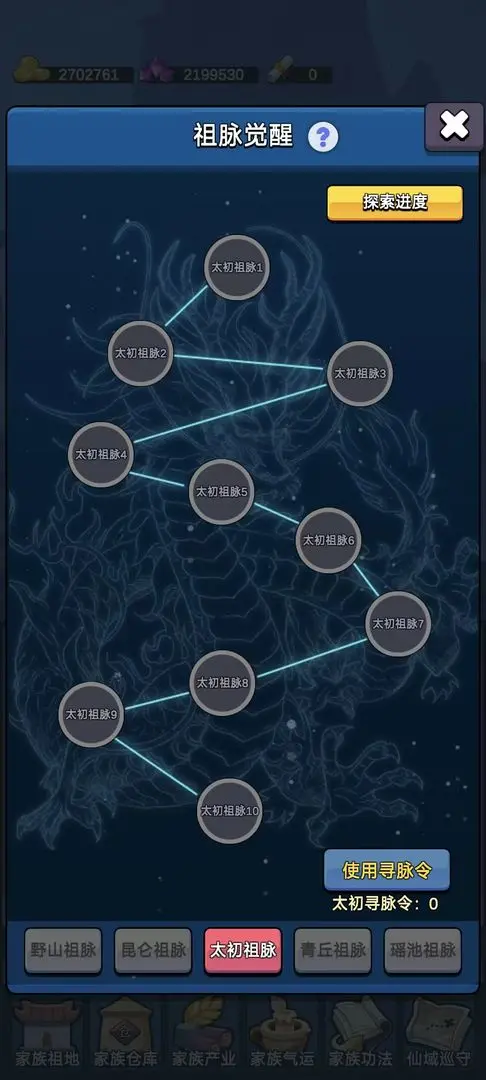 ���������봫�������ƽ�modv1.1 ��Ѱ��ͼ