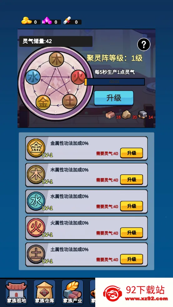 ���������봫�������ƽ�mod