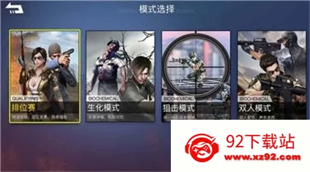 ǹս��ҫ��Ӣ�����ƽ����������v1.0 �ֻ����ͼ