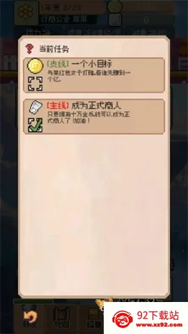 �������������v0.5.3 ��׿���ͼ
