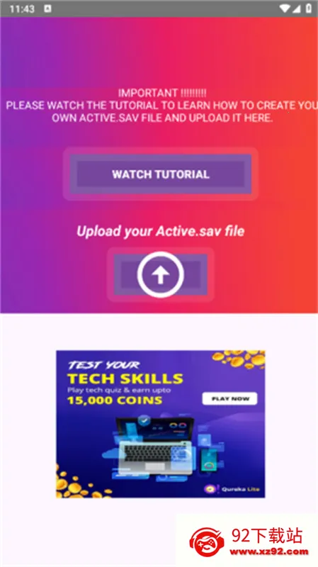 90fps���������ϰ汾����v9.1 �ٷ������ͼ