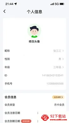 ɭ��2026�ٷ����°汾v1.0.7 �ֻ����ͼ
