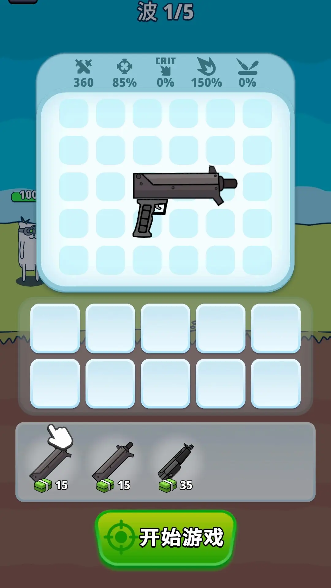 ǹ��Ӣ���ڹ�������v2.4.0 �ֻ����ͼ