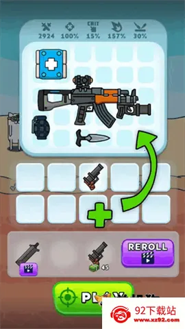 ǹ��Ӣ���ڹ�������v2.4.0 �ֻ����ͼ