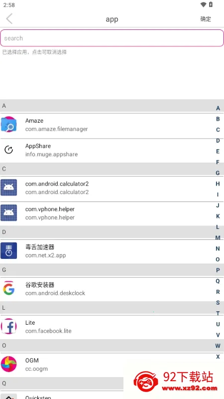 Sender(�ļ���������)v1.1.3 �ٷ������ͼ