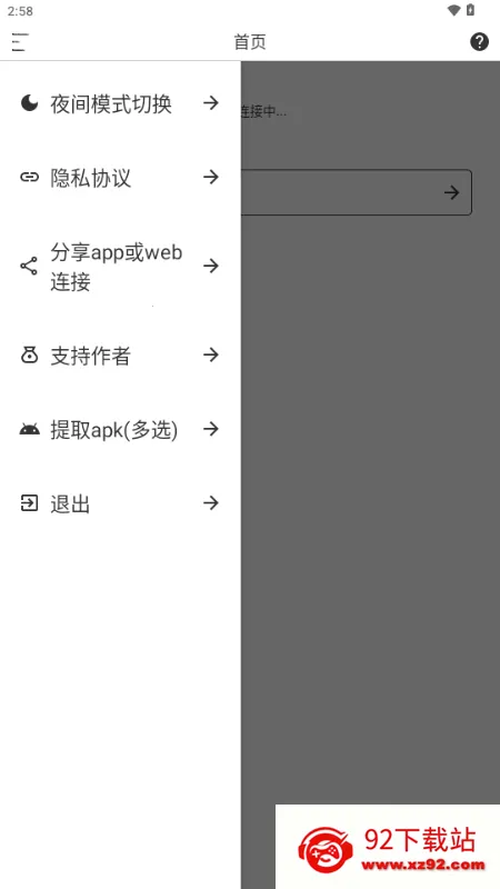 Sender(�ļ���������)v1.1.3 �ٷ������ͼ