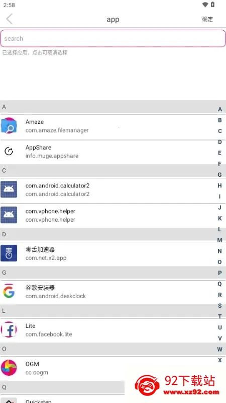 Sender(文件传输软件) Sender(文件传输软件)