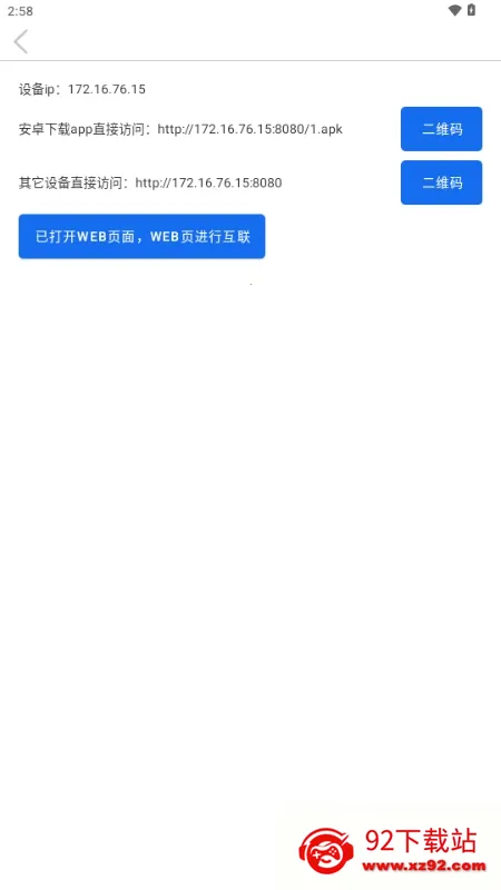 Sender(�ļ���������)v1.1.3 �ٷ������ͼ