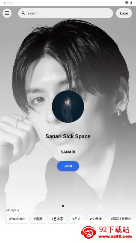 Fanicon(粉丝追星平台) Fanicon(粉丝追星平台)