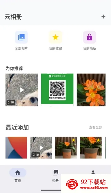 ���������(���������Ӧ��)v1.1.3 �ٷ������ͼ