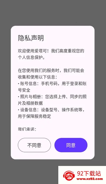 ���������(���������Ӧ��)v1.1.3 �ٷ������ͼ