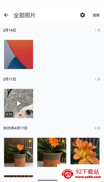 ���������(���������Ӧ��)v1.1.3 �ٷ������ͼ