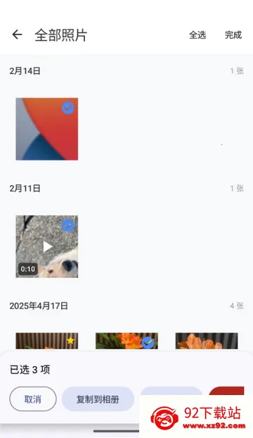 ���������(���������Ӧ��)v1.1.3 �ٷ������ͼ