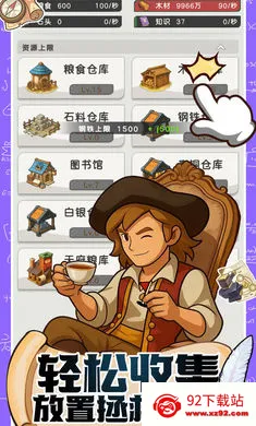 ħ������ս2026�ٷ����°汾v0.1 ��׿���ͼ