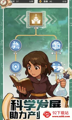 ħ������ս2026�ٷ����°汾v0.1 ��׿���ͼ