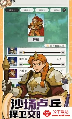 ħ������ս2026�ٷ����°汾v0.1 ��׿���ͼ