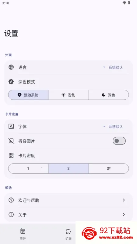 Essenmelia(进度管理工具) Essenmelia(进度管理工具)