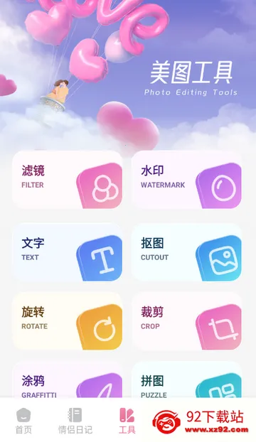 ������(������������)v1.1 �ٷ������ͼ