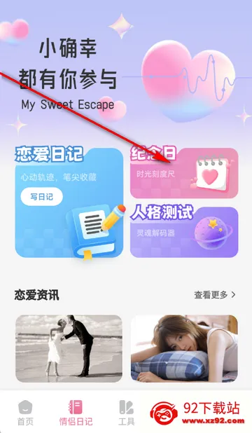 回聊天(交友聊天软件) 回聊天(交友聊天软件)