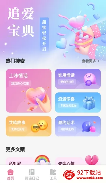 ������(������������)v1.1 �ٷ������ͼ