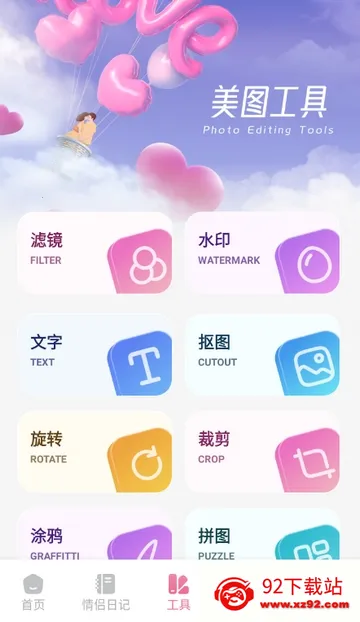 ������(������������)v1.1 �ٷ������ͼ