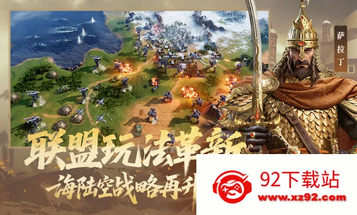 ������Ԫ-����(ս����������)v1.68.12129 �ٷ������ͼ