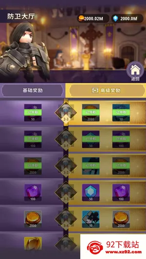 ���³�����ʿ���޽������