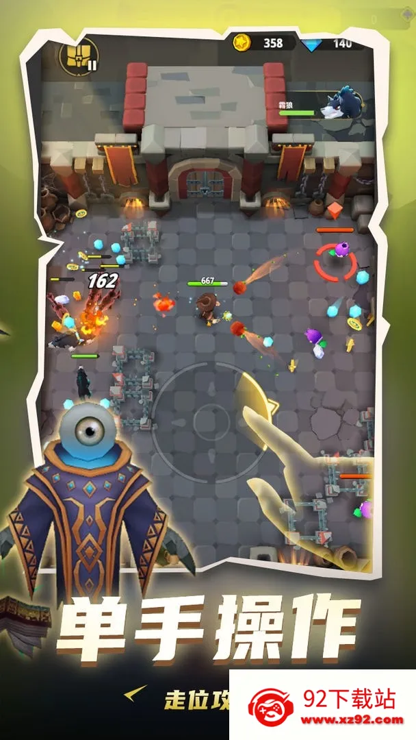 ���³�����ʿ���޽������v1.0.013 ��׿���ͼ