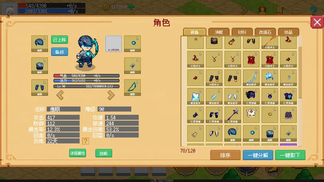 С����ɳ���0.1.9�ƽ�v0.1.11 ��׿���ͼ