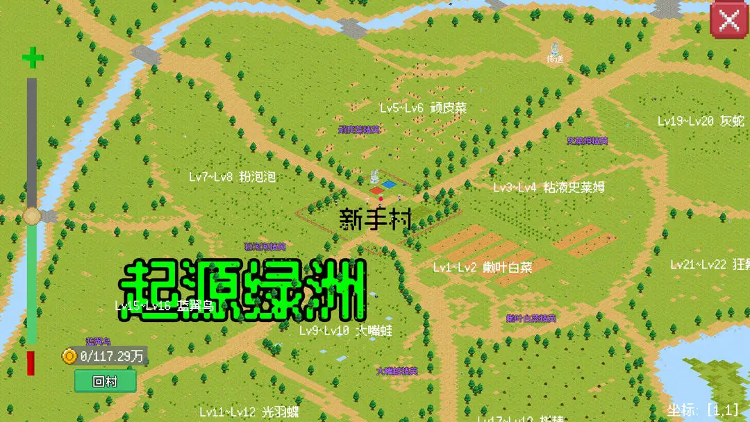 С����ɳ���0.1.9�ƽ�v0.1.11 ��׿���ͼ