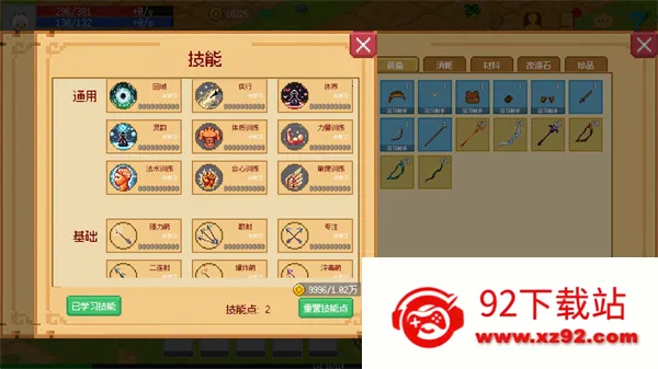 С����ɳ���0.1.9�ƽ�