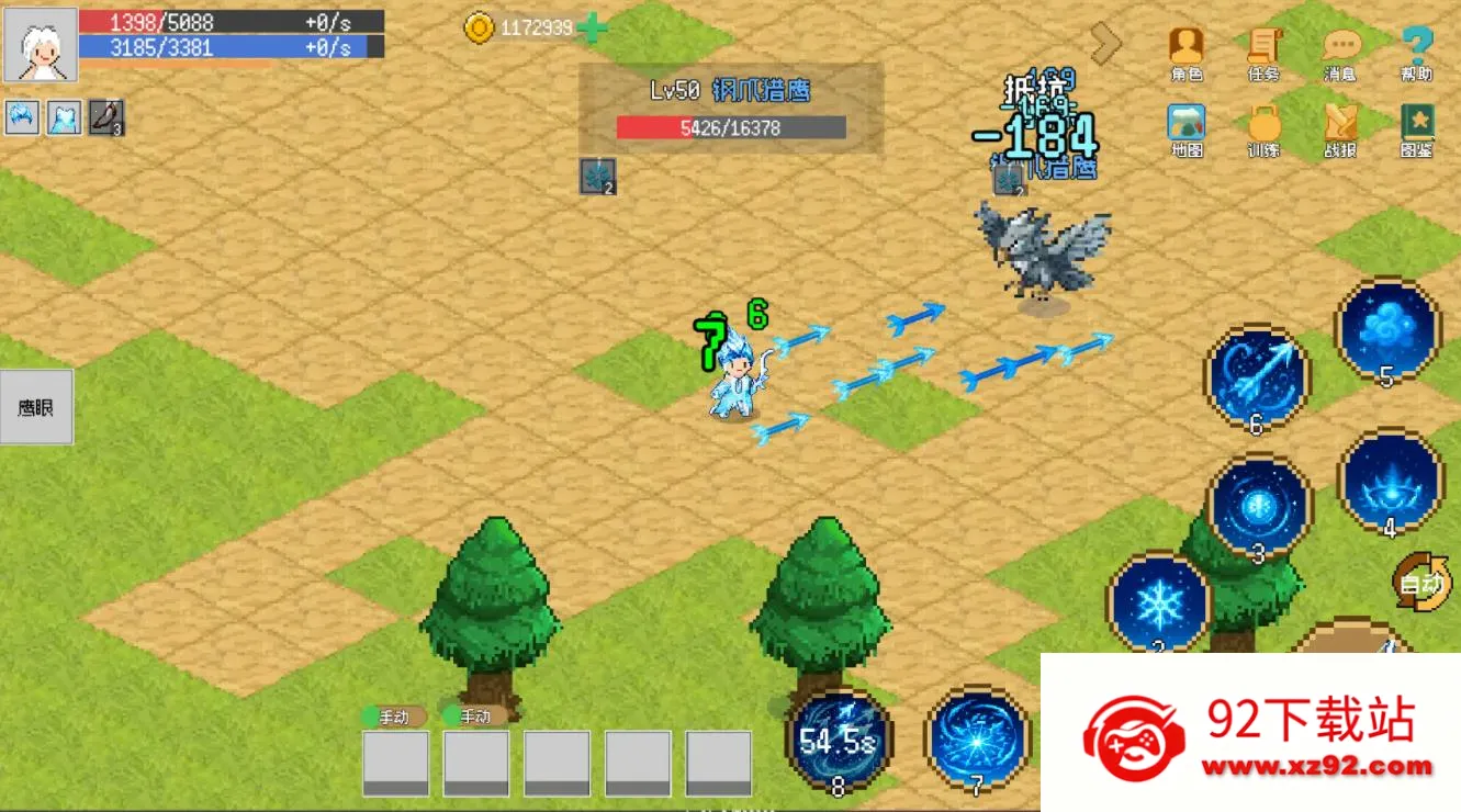 С����ɳ���0.1.9�ƽ�v0.1.11 ��׿���ͼ