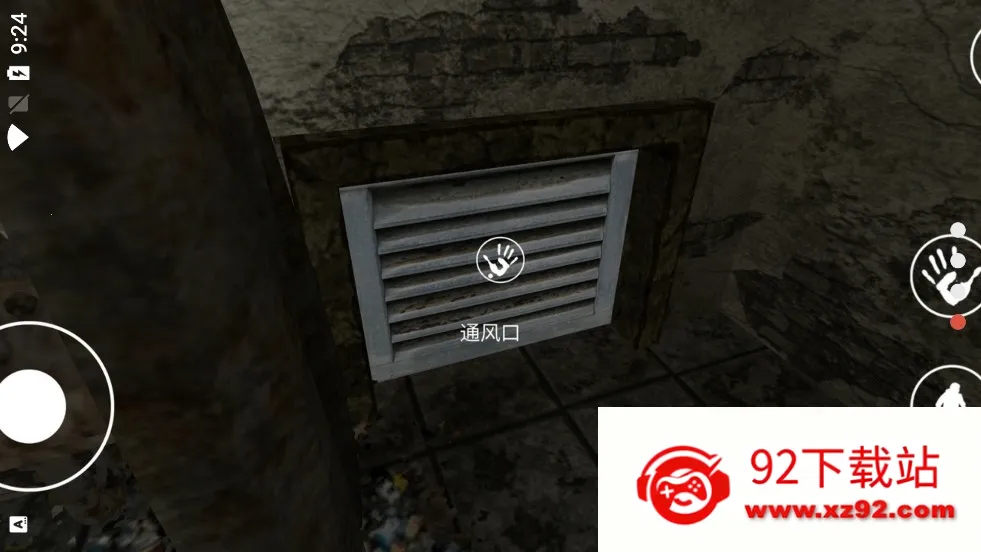 ���ҽԺ����������v2.6 ��׿���ͼ