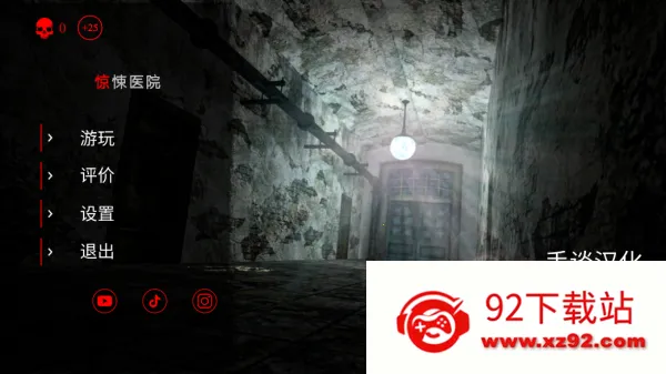 ���ҽԺ����������v2.6 ��׿���ͼ