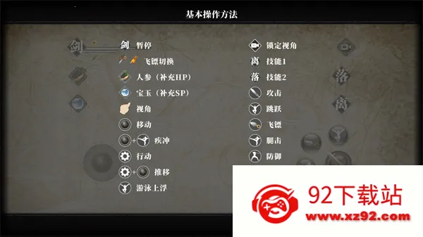 ��ҹ�����ƽ�����ò˵�