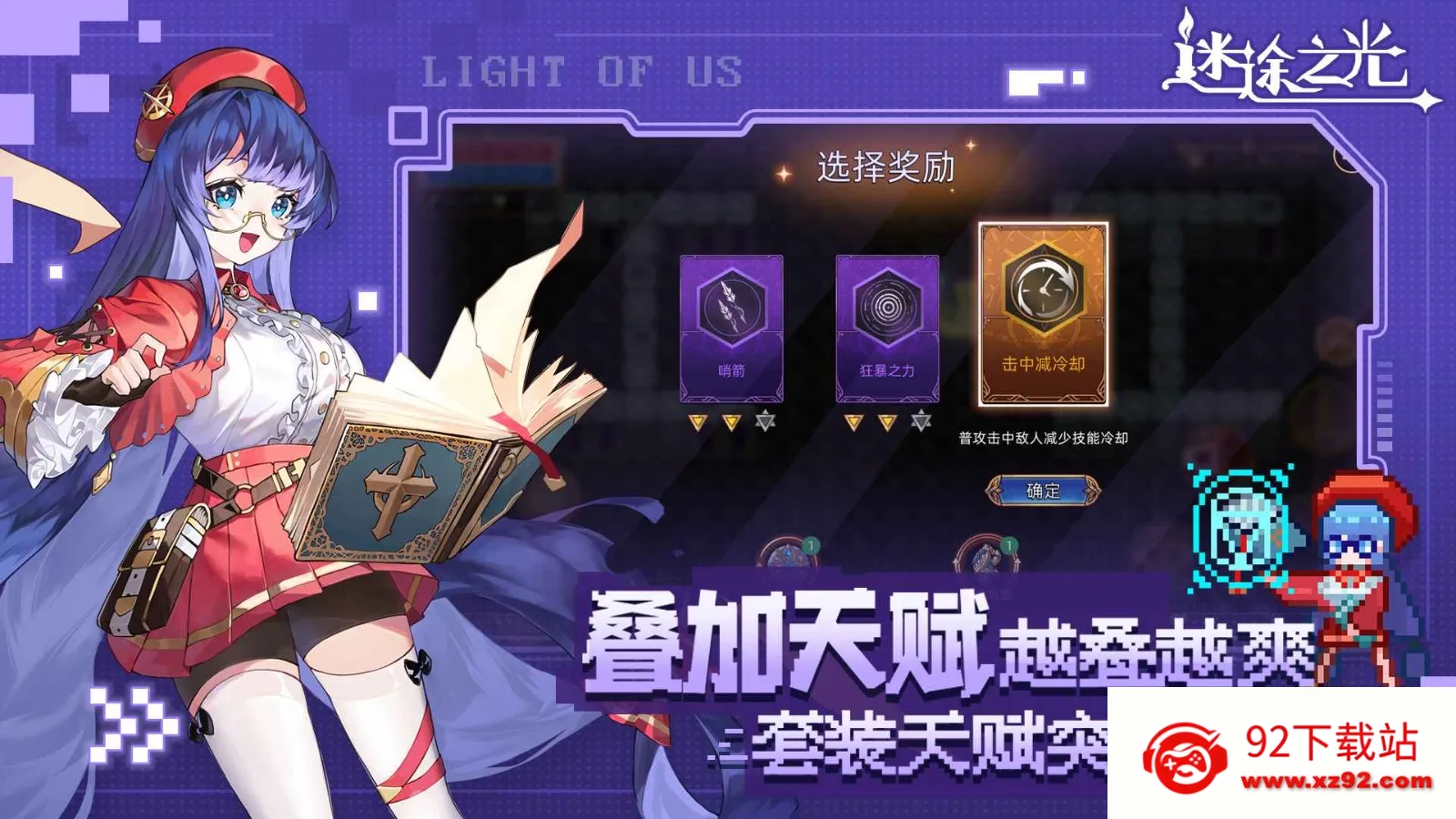 ��;֮������MOD�˵�v1.1.26 ��Ѱ��ͼ