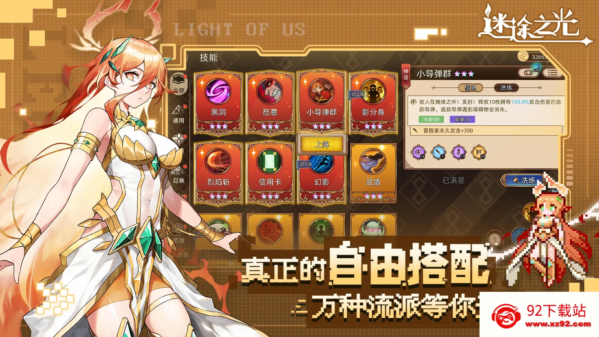 ��;֮������MOD�˵�v1.1.26 ��Ѱ��ͼ