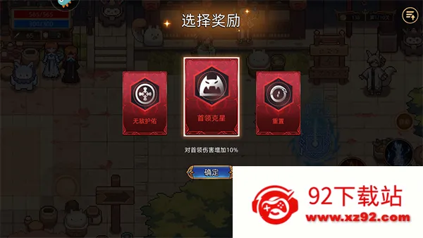 ��;֮������MOD�˵�v1.1.26 ��Ѱ��ͼ