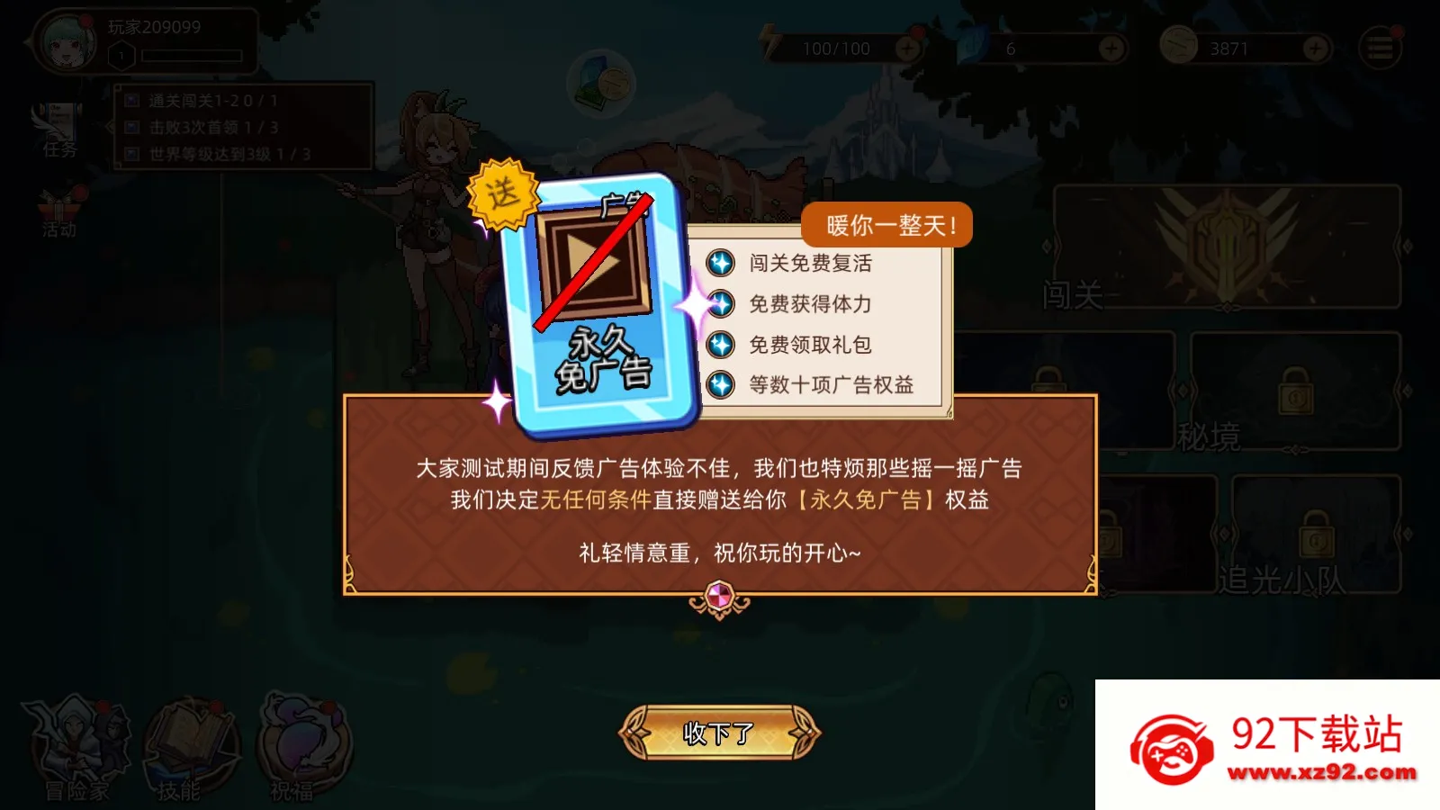 ��;֮������MOD�˵�