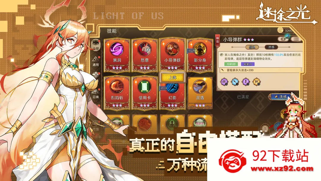 ��;֮������MOD�˵�v1.1.26 ��Ѱ��ͼ