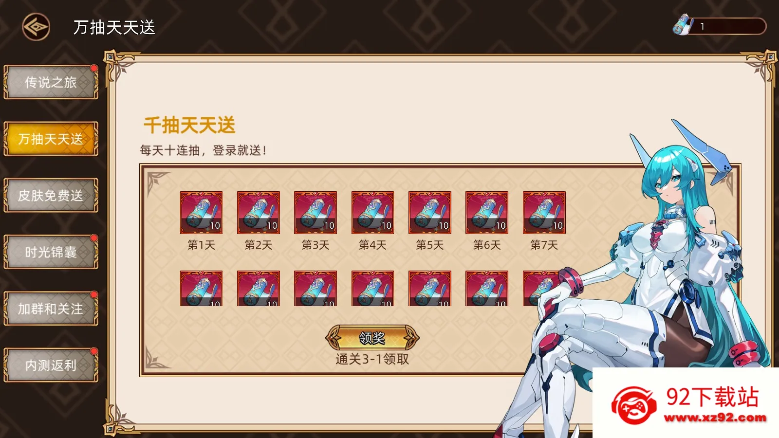 ��;֮������MOD�˵�