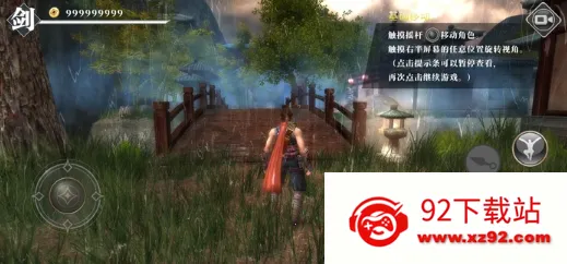 ��ҹ������Ϸ�ƽ��